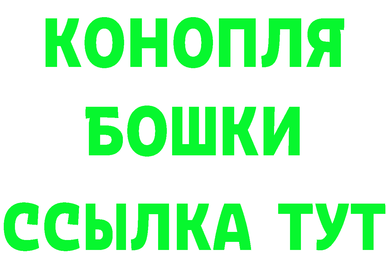 Альфа ПВП Crystall вход мориарти KRAKEN Костерёво